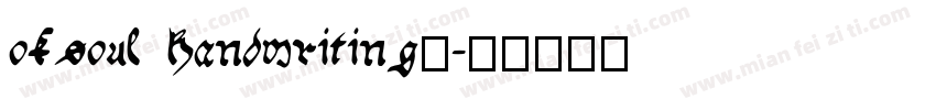 oksoul handwriting_字体转换